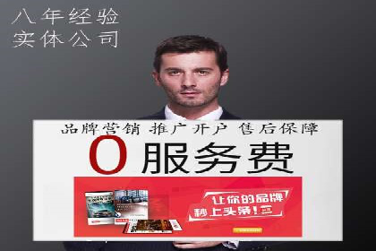 SEM代运营推广公司案例，揭秘高效广告投放策略